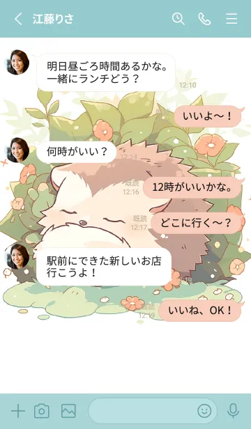 [LINE着せ替え] スイートハリネズミの画像3