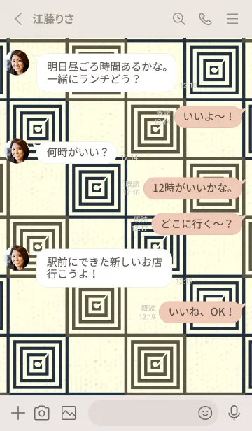 [LINE着せ替え] 和音 市松模様 音符  タウニーオリーブの画像3