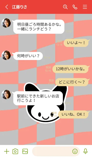 [LINE着せ替え] ネコカブリ 100の画像3