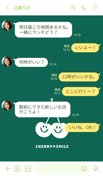 [LINE着せ替え] チェリー スマイル 235の画像3