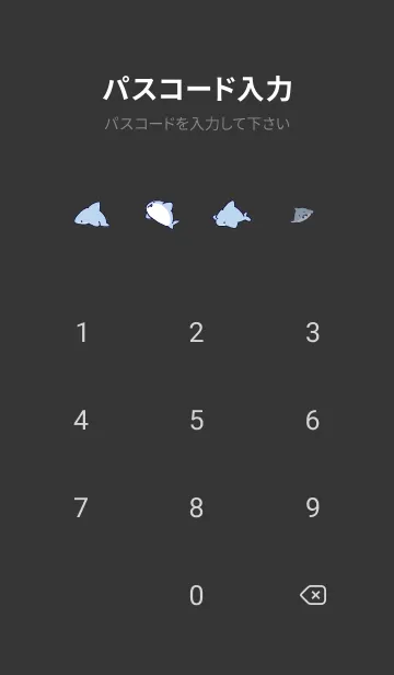 [LINE着せ替え] 黒 : シンプルなサメの着せ替えの画像4