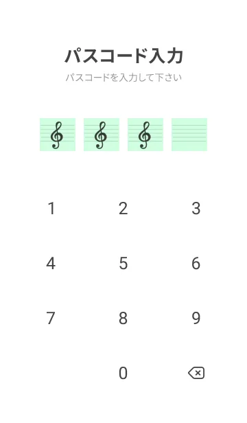 [LINE着せ替え] 音楽カラーノート/ライトグリーン/ホワイトの画像4