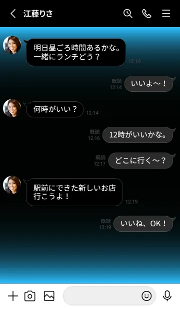 [LINE着せ替え] LIGHT ICON THEME -BLACK- 7の画像3