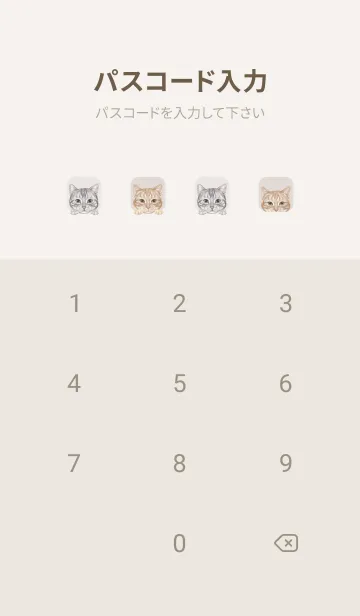 [LINE着せ替え] CATS - アメショ - ベージュの画像4