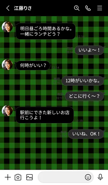 [LINE着せ替え] ハート ギンガムチェック 118の画像3