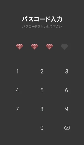 [LINE着せ替え] シャイン ダイヤモンド 55の画像4