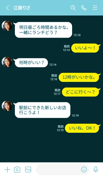 [LINE着せ替え] シンプル *106の画像3