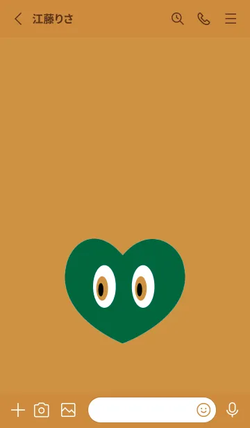 [LINE着せ替え] アイ ハート 53の画像2