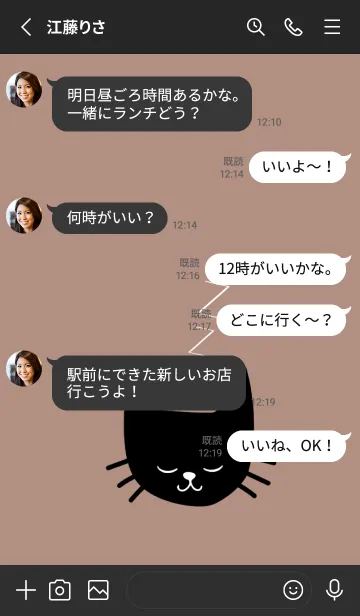 [LINE着せ替え] スリープ キャット 7の画像3