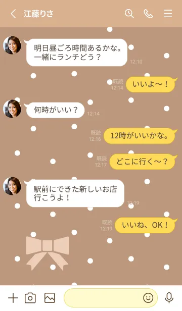 [LINE着せ替え] かわいい水玉 薄茶と黄色の画像3