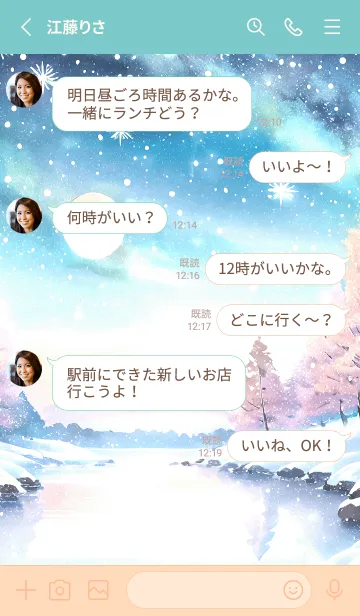 [LINE着せ替え] 優美な冬の風景の着せかえ(Winter-751)の画像3