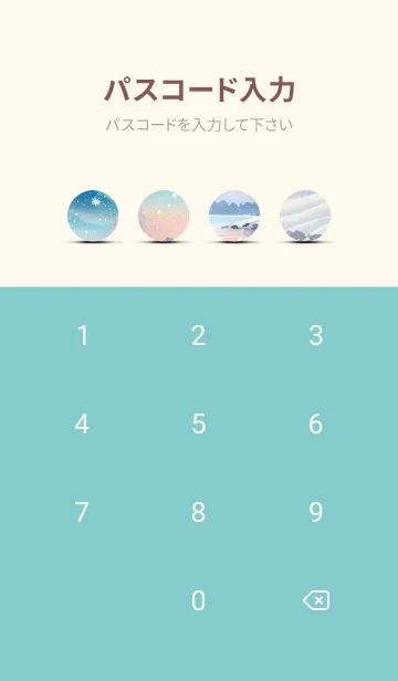 [LINE着せ替え] 優美な冬の風景の着せかえ(Winter-751)の画像4