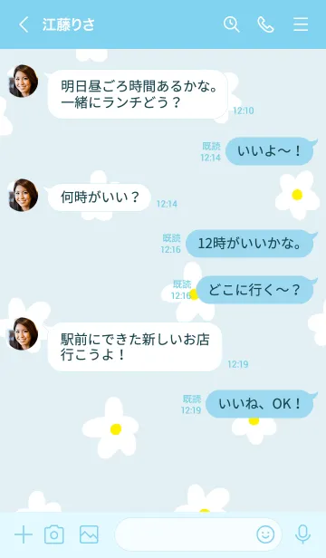 [LINE着せ替え] 白い花が舞うの画像3