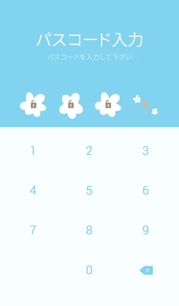 [LINE着せ替え] 白い花が舞うの画像4