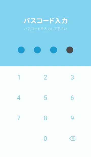 [LINE着せ替え] シンプル ドット _39の画像4