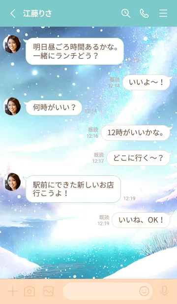 [LINE着せ替え] 優美な冬の風景の着せかえ(Winter-752)の画像3