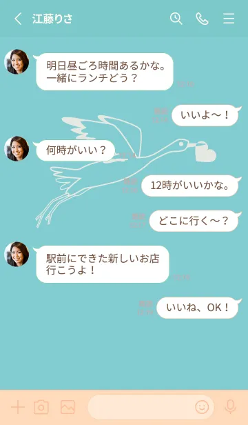 [LINE着せ替え] 鳥とハート 白群の画像3