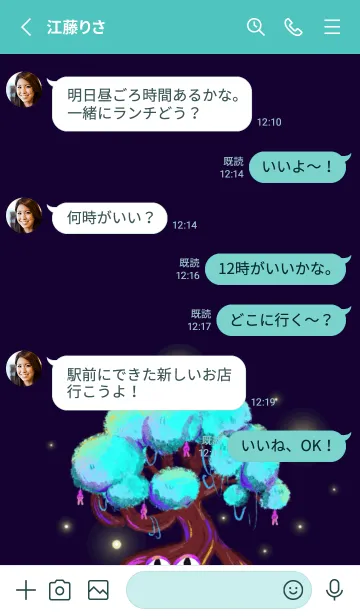 [LINE着せ替え] himmapan glowingの画像3