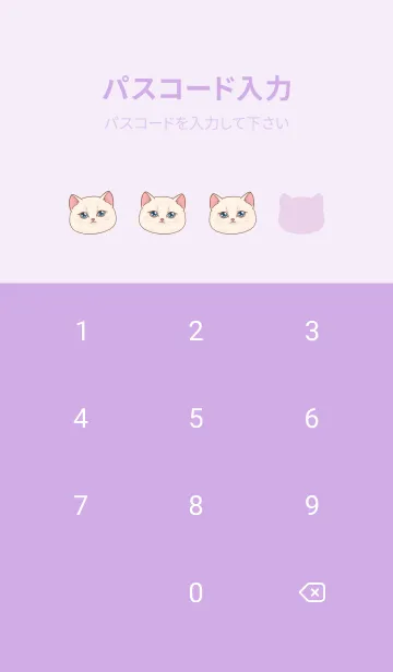 [LINE着せ替え] The maneki-neko (fortune cat)  rich 45の画像4