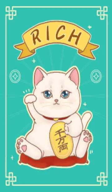 [LINE着せ替え] The maneki-neko (fortune cat)  rich 46の画像1