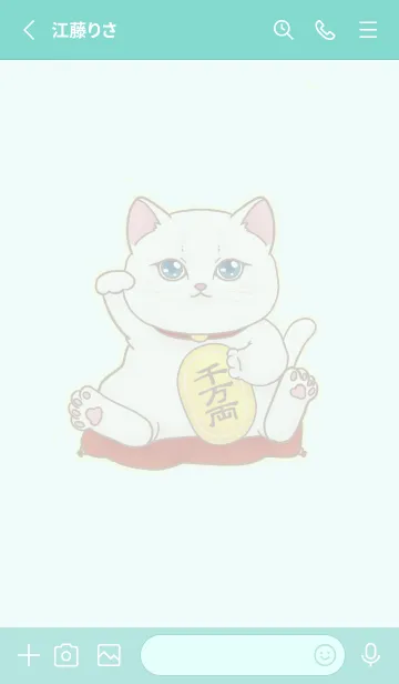 [LINE着せ替え] The maneki-neko (fortune cat)  rich 46の画像2