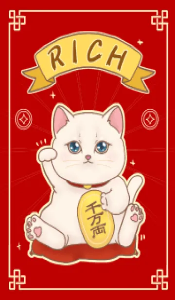 [LINE着せ替え] The maneki-neko (fortune cat)  rich 55の画像1