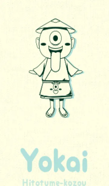 [LINE着せ替え] 妖怪 一つ目小僧 ブループリュスの画像1