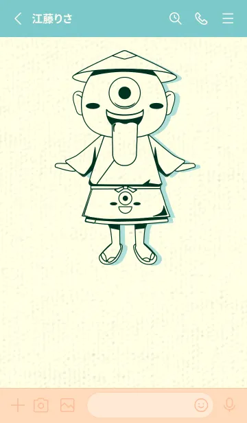 [LINE着せ替え] 妖怪 一つ目小僧 ブループリュスの画像2