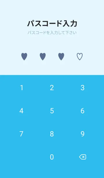 [LINE着せ替え] シンプル ハート 92の画像4