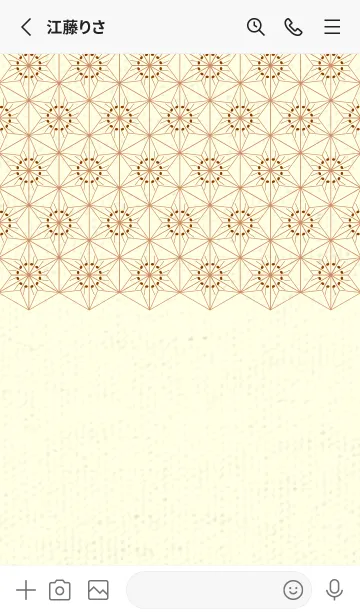 [LINE着せ替え] 和音-麻の葉音符 褐色の画像2