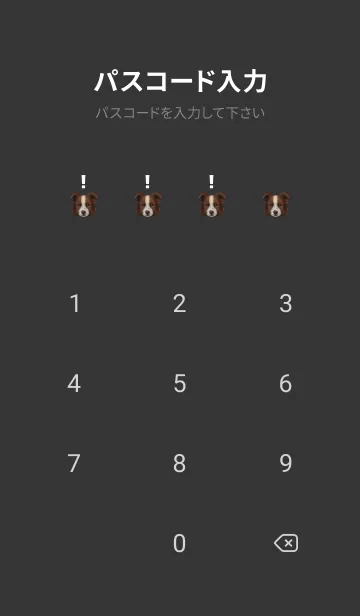 [LINE着せ替え] ICON DOG - ボーダーコリー - BLACK/04の画像4