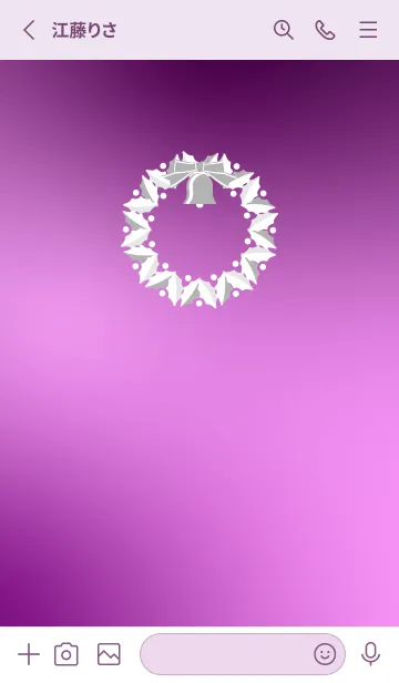 [LINE着せ替え] クリスマスリース 薄い紫の画像2