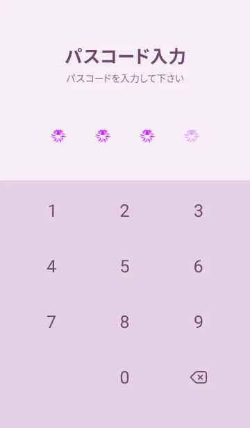 [LINE着せ替え] クリスマスリース 薄い紫の画像4