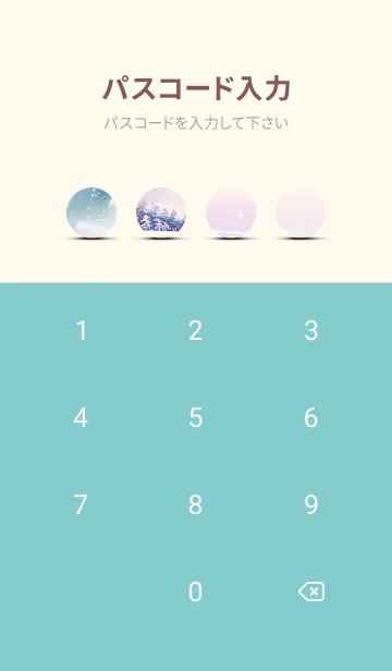 [LINE着せ替え] 優美な冬の風景の着せかえ(Winter-756)の画像4