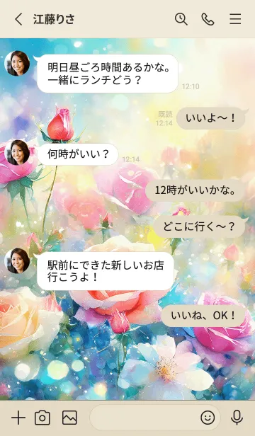 [LINE着せ替え] 薔薇(バラ)の花の着せかえ(R781)の画像3