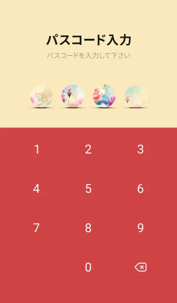 [LINE着せ替え] 薔薇(バラ)の花の着せかえ(R781)の画像4