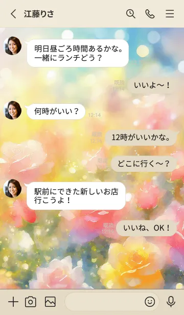 [LINE着せ替え] 薔薇(バラ)の花の着せかえ(R780)の画像3