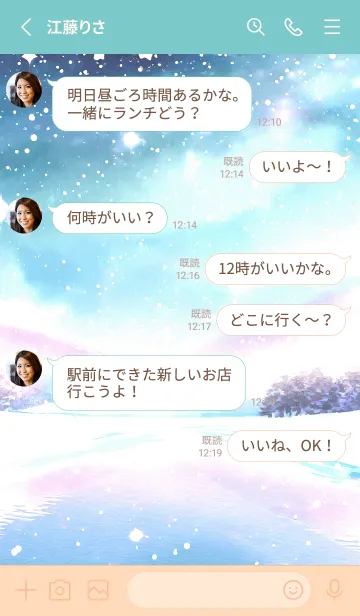 [LINE着せ替え] 優美な冬の風景の着せかえ(Winter-758)の画像3