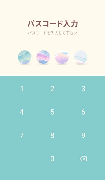 [LINE着せ替え] 優美な冬の風景の着せかえ(Winter-758)の画像4