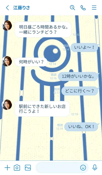 [LINE着せ替え] カラ傘オバケ km_clr Pale Salvia Blueの画像3