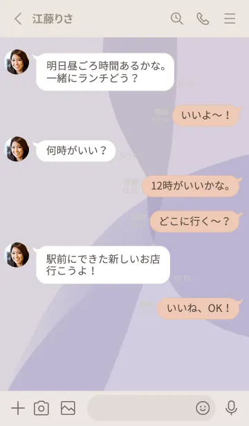 [LINE着せ替え] シンプルくすみパープルの画像3