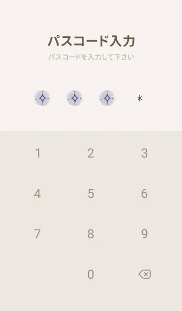 [LINE着せ替え] シンプルくすみパープルの画像4