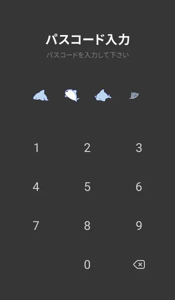 [LINE着せ替え] 黒とピンク : シンプルなサメの着せ替えの画像4