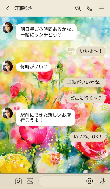 [LINE着せ替え] 薔薇(バラ)の花の着せかえ(R793)の画像3