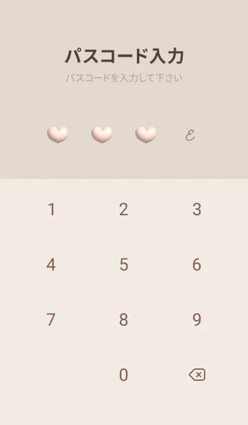 [LINE着せ替え] orange♡ぷっくりハート13_1の画像4