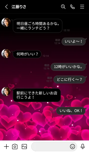 [LINE着せ替え] BLOOD RED HEARTの画像3