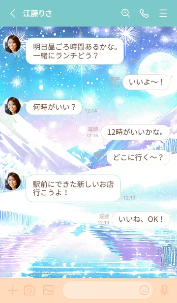 [LINE着せ替え] 優美な冬の風景の着せかえ(Winter-765)の画像3