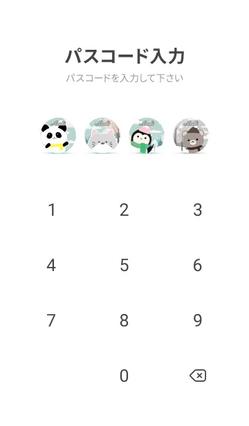 [LINE着せ替え] あさき☆かわいい北欧風着せかえの画像4