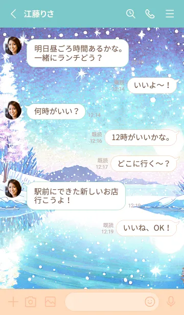 [LINE着せ替え] 優美な冬の風景の着せかえ(Winter-766)の画像3