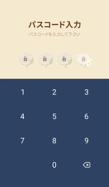 [LINE着せ替え] まん丸お花とミモザ3の画像4